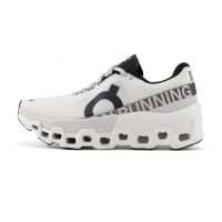 ON RUNNING CLOUDMONSTER 2 UNDYED ET FROST Chaussures de running pas cher