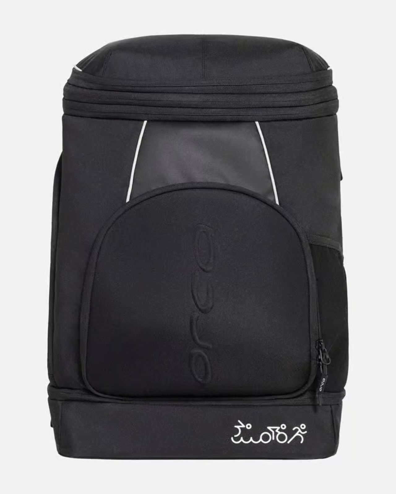 ORCA TRANSITION BACKPACK 35L   Sac de triathlon
