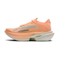 BROOKS HYPERION MAX 3 CORAL , YUCCA ET COCONUT  Chaussures de running pas cher